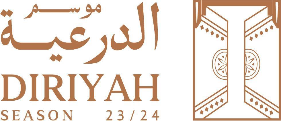 أرشيف موسم الدرعية